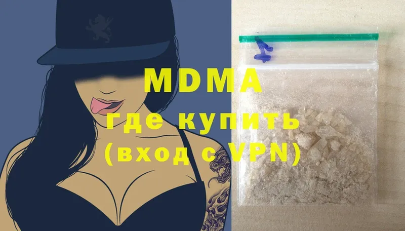 MDMA VHQ  Болохово 